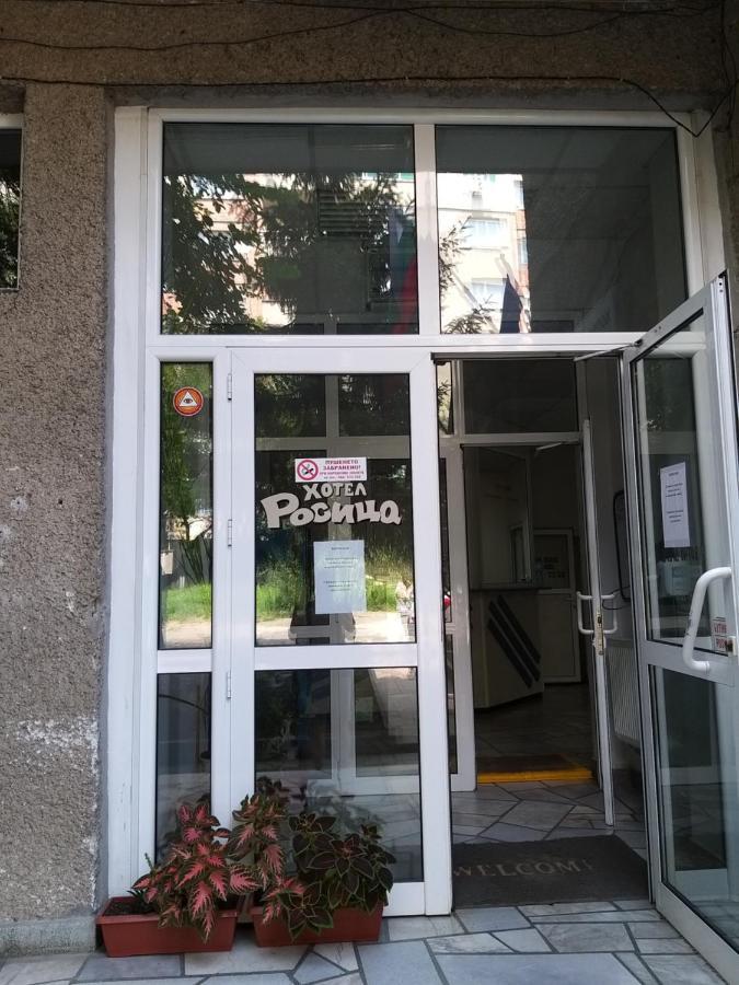 Hotel Rositsa Veliko Tărnovo Exterior foto
